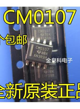 CD40107BM CD40107 贴片SOP-8 CM0107 逻辑IC芯片 全新原装现货