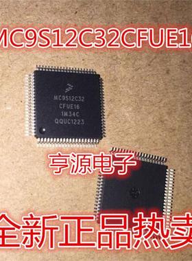 MC9S12C32CFUE16 12A128CFUE A256CPVE XS256MAE2 128CAA 128MAA