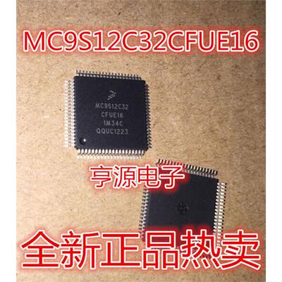 MC9S12C32CFUE16 12A128CFUE A256CPVE XS256MAE2 128CAA 128MAA