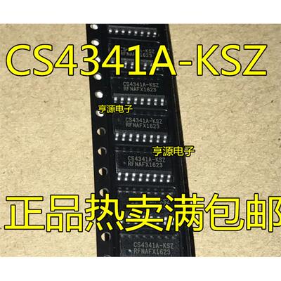 CS4341A-KSZOP16数模转