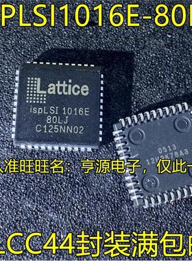 ISPLSI1016E-80LJ PLCC44封装 复杂可编程逻辑器件 欢迎咨询
