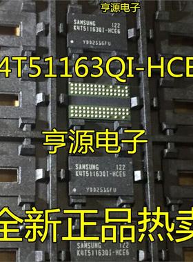 K4T51163QI-HCE6  K4T511630I-HCE6 一个8块 现货可直拍 进口现货