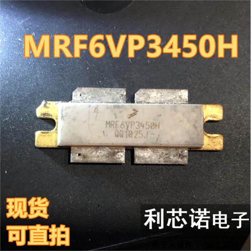 MRF6VP3450HEESCALE/飞