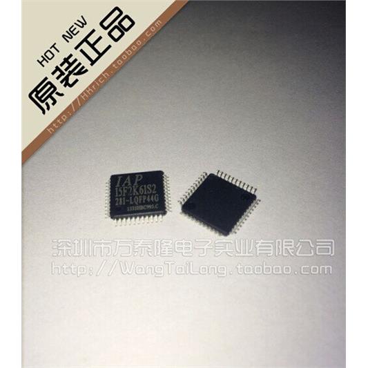万泰隆IAP15F2K61S2/Q-4图片