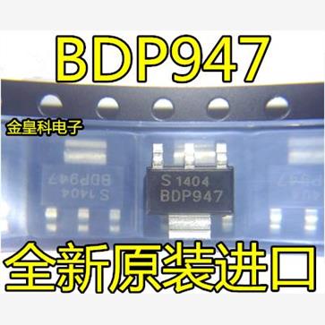 芯片BDP948 BDP947 SOT223贴片 全新原装现货特价 质量保证可直拍