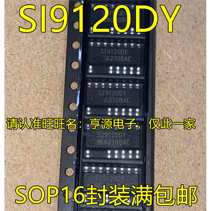 SI9120DY-TE3JOP64SI912