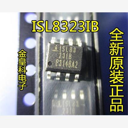多路复用器/分解器ISL8323IB-T ISL8323 INTERSIL SOP8 原装现货