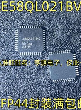 LE58QL021BVC QFP44封装 进口芯片热卖 集成芯片IC 原装现货