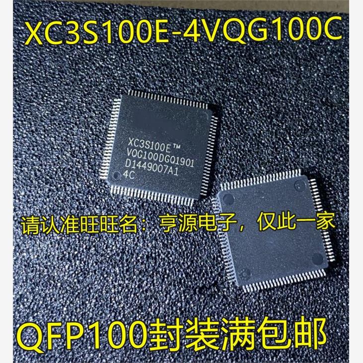 XC3S100E-4VQG256-7IP8C