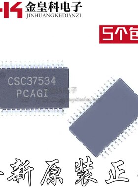 全新正品现货  CSC37534 SSOP28 封装 欢迎询价 五个起包邮