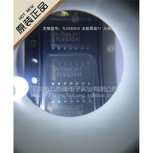 万泰隆 TLV2324ID/SOP-14只做原装专营TI系列原装现货 只有原装
