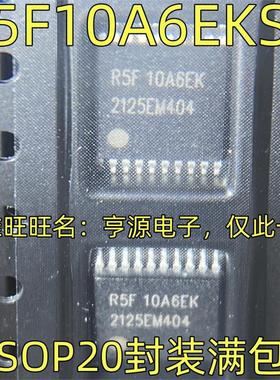 R5F10A6EKSP 芯片IC LSSOP-20封装 R5F10A6EK 质量保证 欢迎咨询