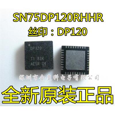 全新进口SN75DP120RQFN-