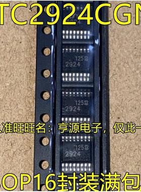 LTC2924CGN LT2924 SSOIP16脚贴片 LTC2924IGN 监控和复位芯片