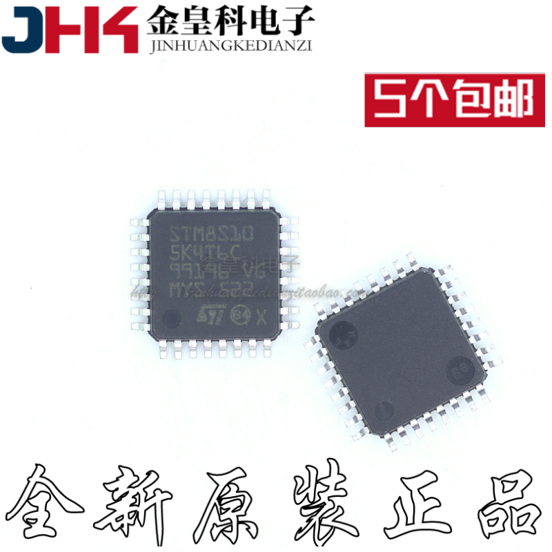 STM8510SK4T6CQFP-32贴