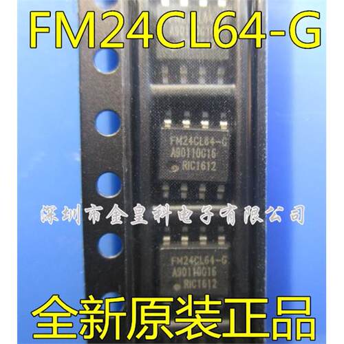 FM24C64-GLSBTROP8编程