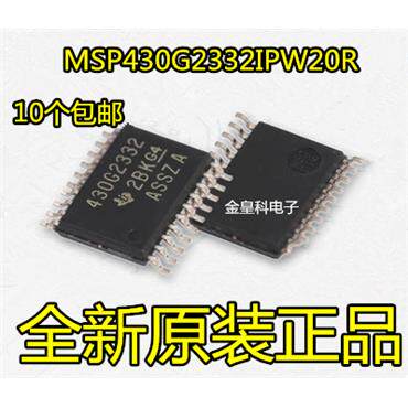 430G2MSPIPWRTO脚全新