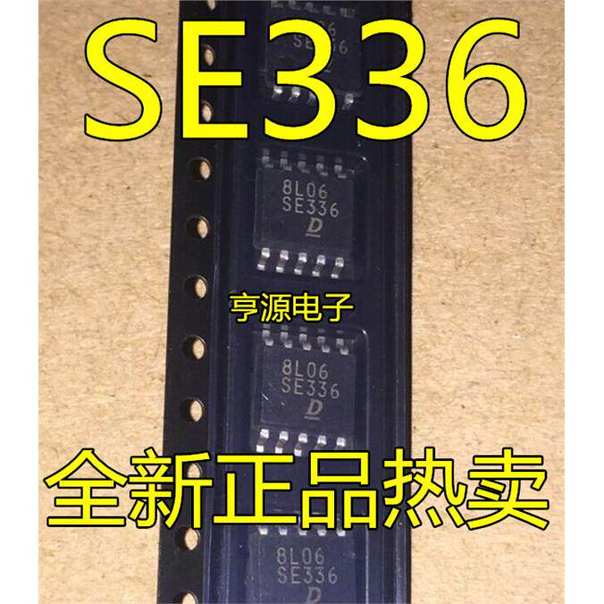 SE336SOP-10封装集成电