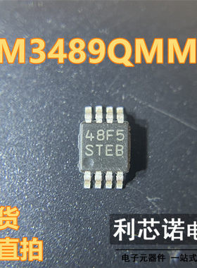 LM3489 LM3489QMMX LM3489QMM STEB 封装MSOP-8 降压控制器 直拍