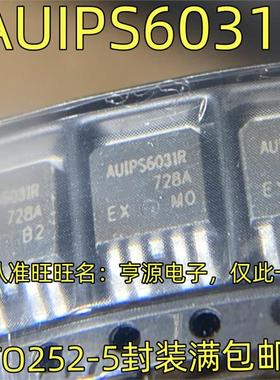 AUIPS6031R TO252-5 AUIPS6031RTR 贴片电源管理芯片