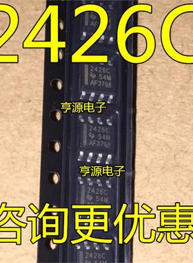 TLE2426CDR TLE2426IDR  2426C  TLE2426 2426I  SOP-8  原装现货