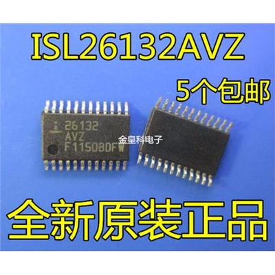 深圳店ISL26132AVZ-TOP