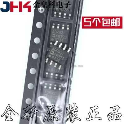 ADR421AR ADR421ARZ ADR421 ADR421BR ADR421BRZ 电压基准SOIC-8