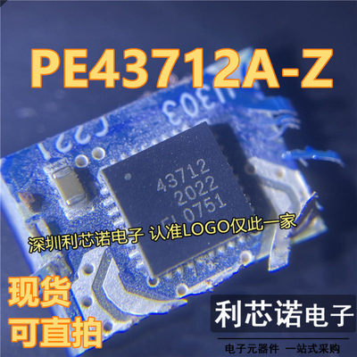 PE43712A-Z丝印BQFN封