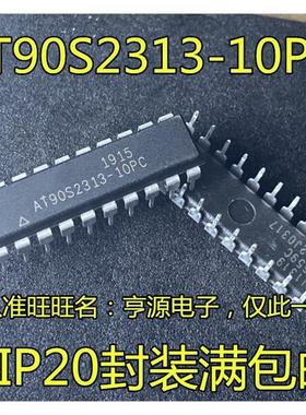 AT90S2313  AT90S2313-10PC AT90S2313-10PI 8位微控制器芯片直插
