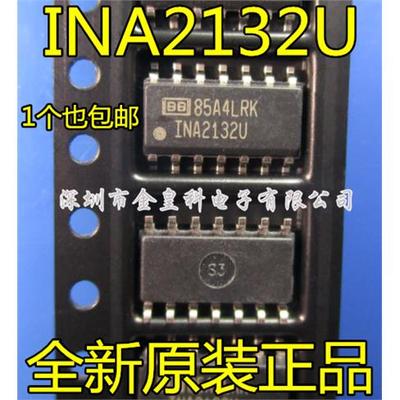 全新原装INA2132 INA2132U INA2132UA 封装SOP-14 正品热卖 直拍