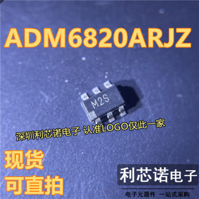 ADM6820ARJZ丝印S封装S