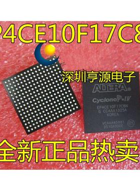 EP4CE10F17C8N EP4CE10F17I7N BGA256 FPGA可编程逻辑IC 进口现货