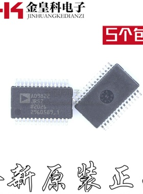 AD9822JRSZ AD9822JRS AD9822 转换器芯片 封装SSOP-28 全新原装