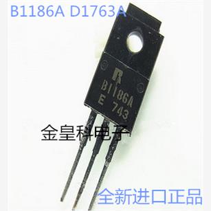 华强店全新原装进口对管