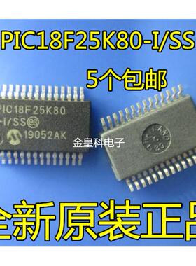 PIC18F25K80-I/SS PIC18F25K80 SSOP28 微控制器芯片 原装正品