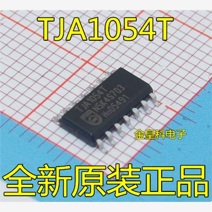 TJA1054T汽车电脑板仪表