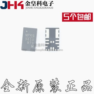 3610 MP3610 原装 开关稳压器24V 丝印 QFN MPM3610GQV