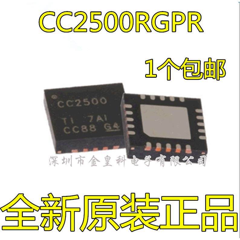 原装正品 CC2500RGPR QFN-20 2.4GHz 射频收发器芯片 现货可直拍,电子元器件市场,集成电路（IC）,淘宝优惠券,粉丝福利购,淘宝优惠卷
