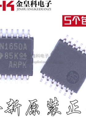 INA1650QPWRQ1 IN1650A TSSOP-14 音频发送器 接收器 现货直拍