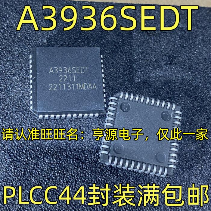 A3936SEDT PLCC44 进口热卖 集成电路芯片 质量保证 欢迎咨询