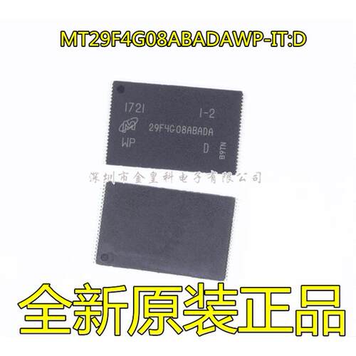 全新MT29F4G08ABADAWP-I