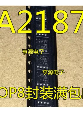 HA12187FP-EL-E 丝印 A2187 SOP8 HA12187FP 贴片8脚 进口 现货