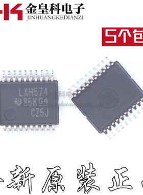 SN74LVTH574DBR LXH574 SSOP20 触发器芯片 全新进口正品现货