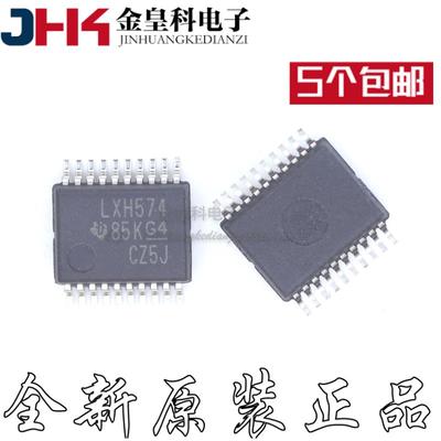 SN74LVTH5DBRLXOP20触