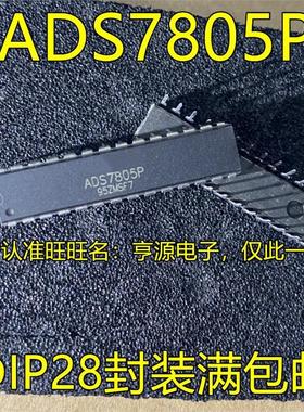 ADS7805 ADS7805P DIP28 ADS7805U UB SOP28  ADS1210P DIP18
