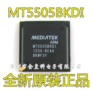 全新原装 MT5505BKDI MT5505AKDI 液晶电视视频芯片 可直拍