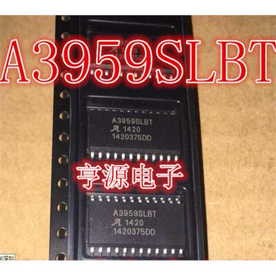 A3959直流马达驱动ICSOP