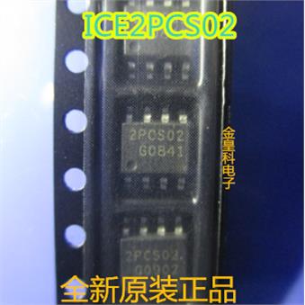2PCS02 ICE2PCS02 正品液晶电源管理芯片SOP-8