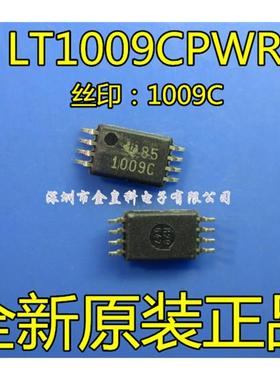 全新原装 LT1009CPWR LT1009IPWR 1009C 电压基准  TSSOP8