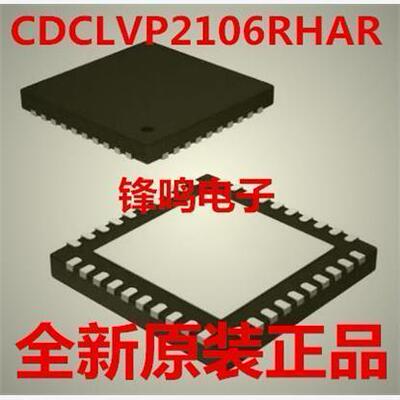 CDCLVP2106RHART全新原